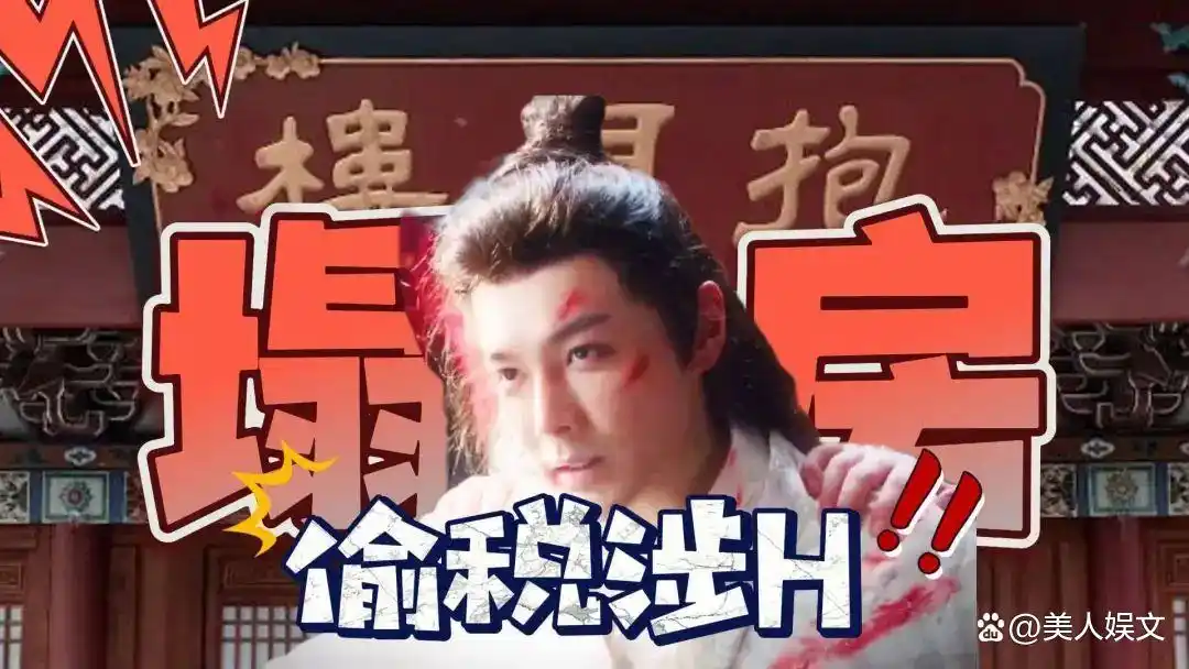 高亚麟感情风波详细情况_2024年娱乐圈十大轰动事件_明星热点事件有哪些,