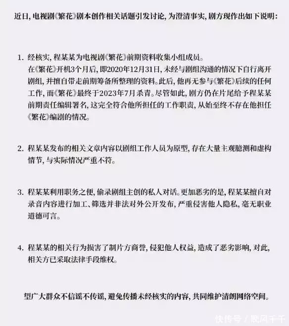 王家卫 私密录音 爆料_娱乐圈出名內幕