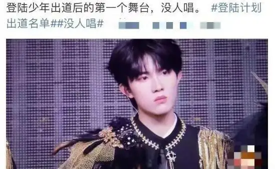 TF家族三代养成系爱豆_TF家族三代成员恋爱传闻_tf三代有哪几个有黑料的明星,