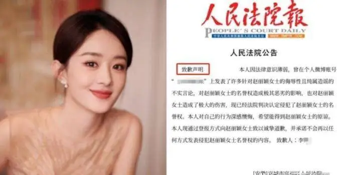 吃瓜需谨慎！2026明星起诉黑料网赔387万，转发500次就犯罪？