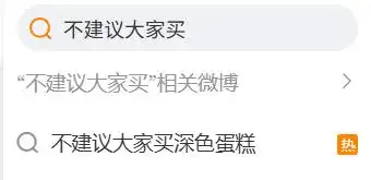 黑色蛋糕制作方法_深色蛋糕色素用量_网红蛋糕怎么变成黑暗料,